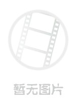 诛仙第四季